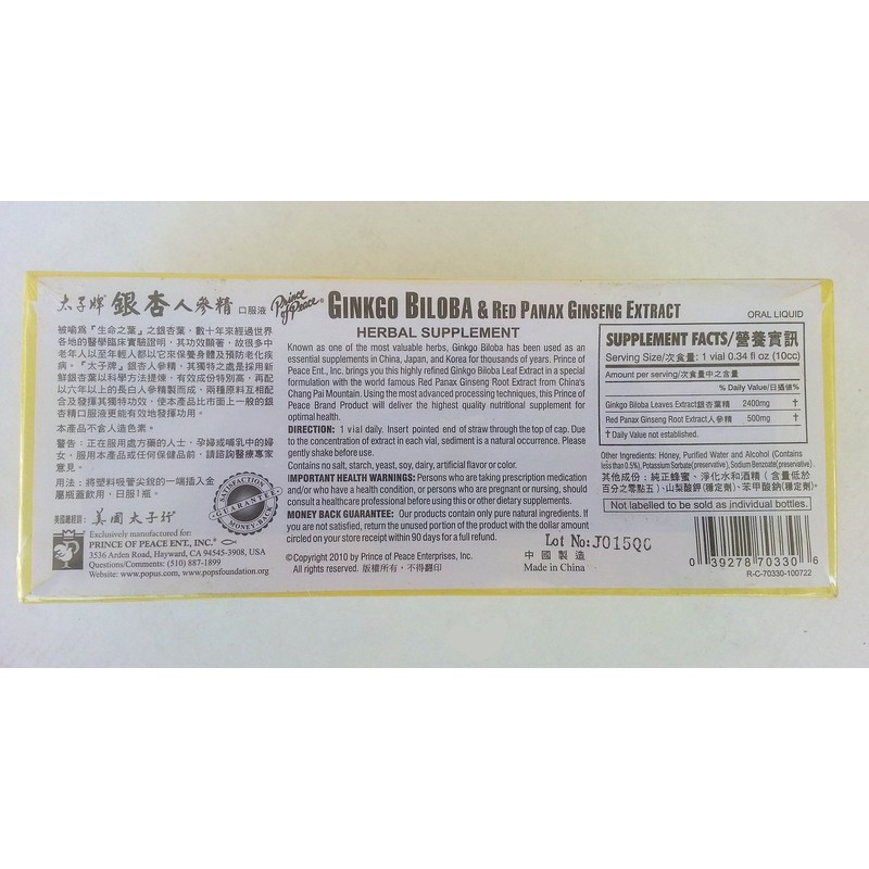 Prince Of Peace Ginkgo Biloba & Red Panax