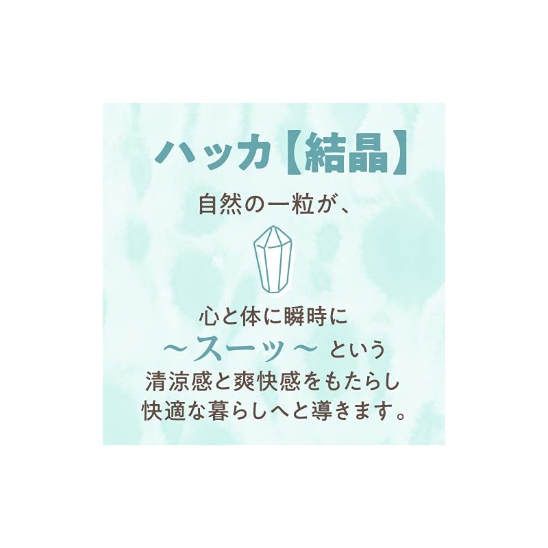 Peppermint Crystal, Natural L-Menthol, High Purity, 3.5 oz (100 g),