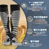 TOUKAWA Ski Socks, Merino Wool, Ski Socks, Snowboarding, Antibacterial, Deodorization,