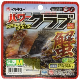 Marukyu Power Club (M) Blue Crab 0525