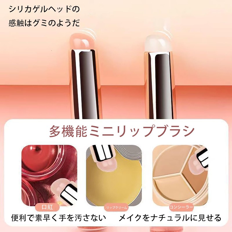 [LUYING] Q Bullet Flexible/Natural/Odor-free Multi-functional Mini Lip Brush, Easy to
