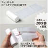 Chemical Japan HDR-10L-4 Easy to Use Trash Bags, 3.2 gal