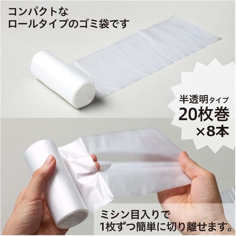 Chemical Japan HDR-10L-4 Easy to Use Trash Bags, 3.2 gal