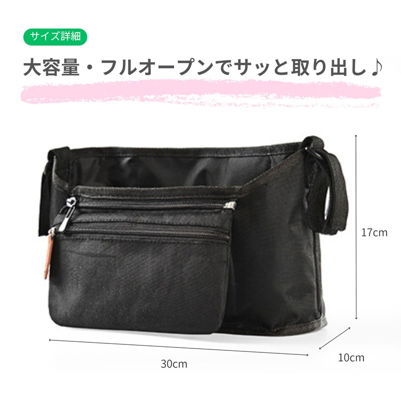 PURUMACA ベビーカー用バッグ ドリンクホルダー2個 おむつポーチ 哺乳瓶 多機能 撥水 ウェットティッシュ ベビーカー掛け スマートフォン