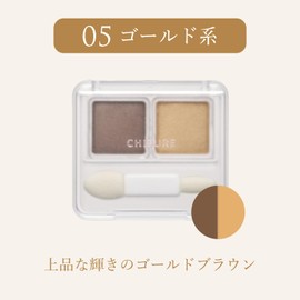Chifure Twin Color Eye Shadow 05 Gold