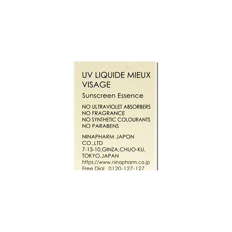 UV Liquid Mu Visage Sunscreen Serum (For Face)