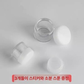 Half Club 화이트캡 화장품공병 화장품샘플용기 크림용기 하프클럽브이와이화이트캡 샘플 [10+20+30g 각각 1개 조합 세트] White Cap Cosmetic Bottle Cosmetic Sample Container Cream Container Half Club VY White Cap Sample [Set of 1 each for 10g, 20g, and 30g]