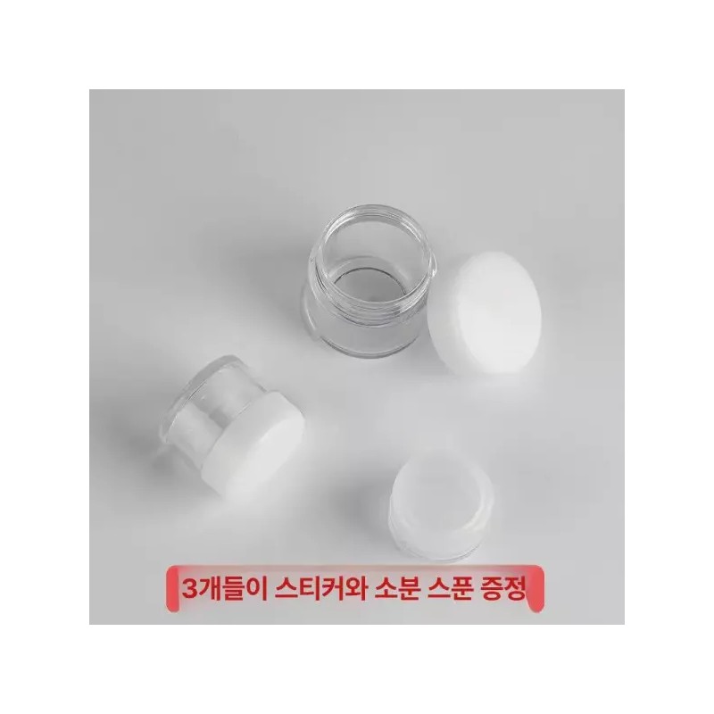 Half Club 화이트캡 화장품공병 화장품샘플용기 크림용기 하프클럽브이와이화이트캡 샘플 [10+20+30g 각각