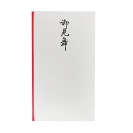 Akagi Ta 983920 Celebration Bags, Large Doors, Pack of 10