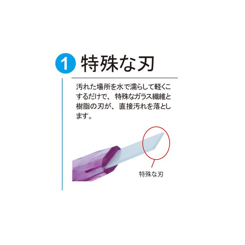 Seiwa ZP-20 Dirt Trap Stick, Pink