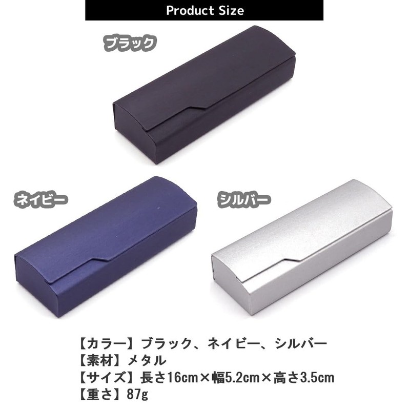 FUPUTWO Eyeglass Case, Eyeglass Case, Sunglasses Case, Lightweight, Hard, Compact,