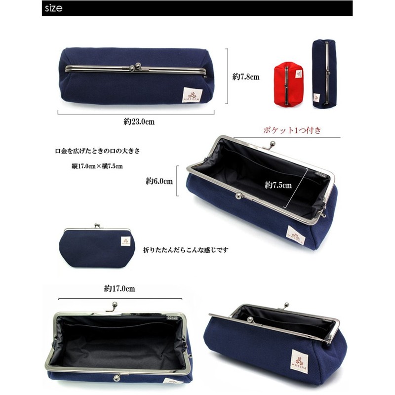 watona Canvas Pencil Pouch, blk