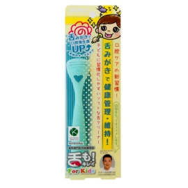 NONONOJI Soft Tongue Cleaner for Kids, Green