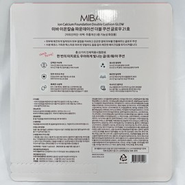 Miva King Cushion Season 3 Cushion Refill Double Ion Calcium Foundation No. 21 25g 2 packs 4 puffs / 미바 왕쿠션 시즌3 쿠션 리필 더블 이온칼슘 파운데이션 21호 25g 2입 퍼프4입
