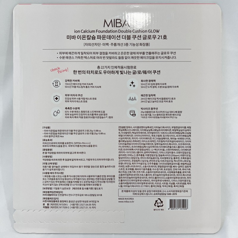 Miva King Cushion Season 3 Cushion Refill Double Ion Calcium