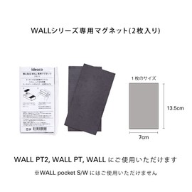 ideaco Design Accessory Magnet, Width 2.8 x Depth 5.3 x Height 0.04 inches (7 x 13.5 x 0.12 cm), Wallpety / Wall Dedicated Magnet