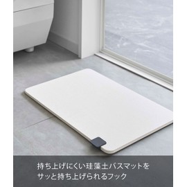 Yamazaki 5677 Diatomaceous Earth Bath Mat, Lifting Hook, Black, Approx. W 1.4 x D 1.4 x H 0.6 inches (3.5 x 3.5 x 1.5 cm), Tower Tower, Easy to Lift Bath Mat, Diatomaceous Earth, Bath Mat