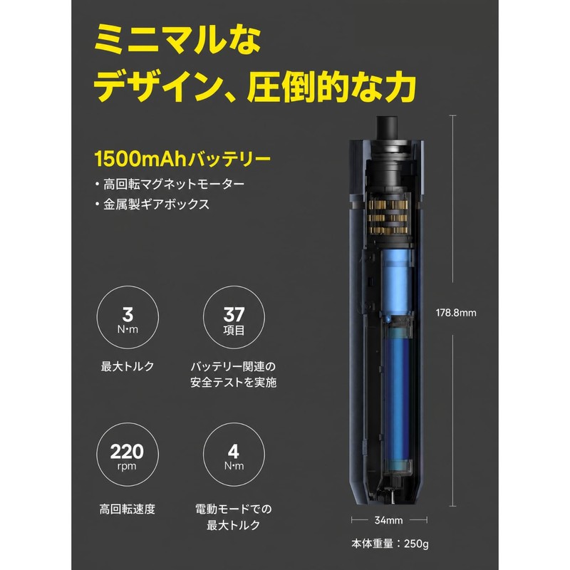 HOTO 3.6 V Driver Kit, Classic Electric, Maximum Torque 4