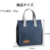 Lunch Bag, Insulated Lunch Bag, Stylish, Office, Commute, Picnic, Shopping,