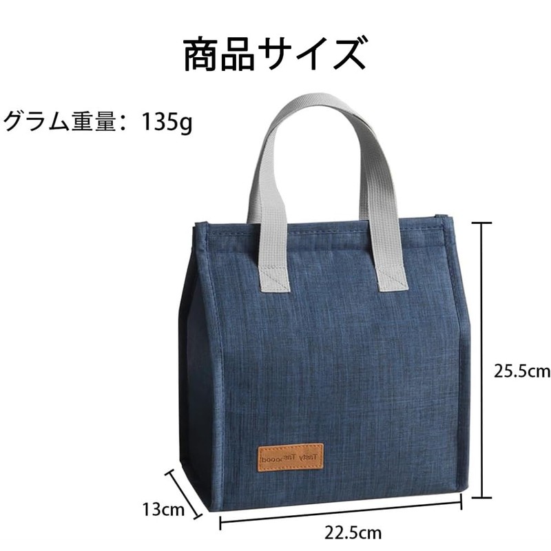 Lunch Bag, Insulated Lunch Bag, Stylish, Office, Commute, Picnic, Shopping,