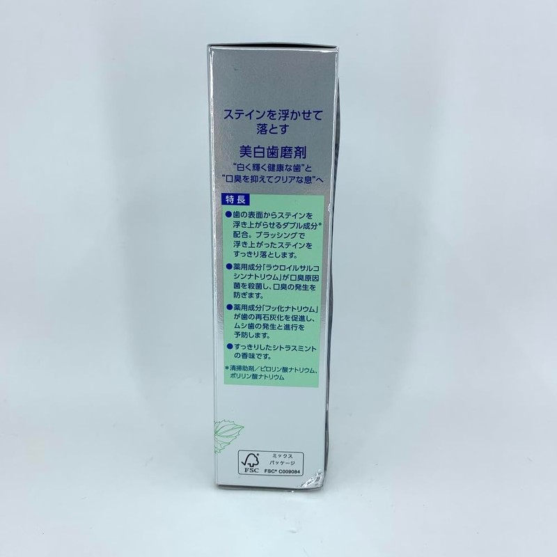 Lion Dental Paste, Dent Health Brilliant More Double, Citrus Mint,