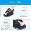 [AOIREMON] ギプスシューズ 片足1足 左右兼用 術後シューズ 介護用 骨折用 ギブス用サンダル 調節可能 歩行サポート
