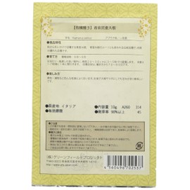 Green Field Project A260 Blue Shigeki Daikon Radish