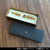 [Select as a Gift for Japan-US Summits] Makie Ballpoint Pen