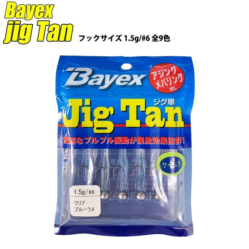 Basic Japan jig Tan Jigun (basic-jigtan) | Clear Silver Glitter