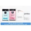 Elastin Disposable Shampoo Set (30 Shampoos + 30 Conditioners + 30 With Body Washes + 30 Foam Cleansers) Portable / 엘라스틴 일회용 샴푸세트 샴푸30개+린스30개+위드 바디워시30개+폼클렌져30개 휴대용