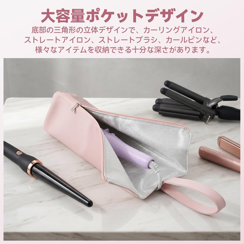 OTraki ヘアアイロンケース 耐熱PU+アルミ箔 熱いまま収納 防塵防水 ピンク