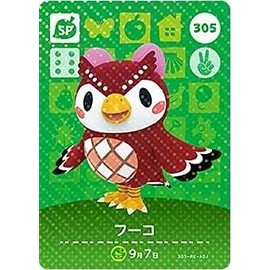 Animal Forest Amiibo Card Vol. 4 [305] Fuko SP