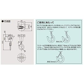 Toshiba NDR8544L Lighting Rail Parts, Hanging Hook, With Anti-Fall Function, White