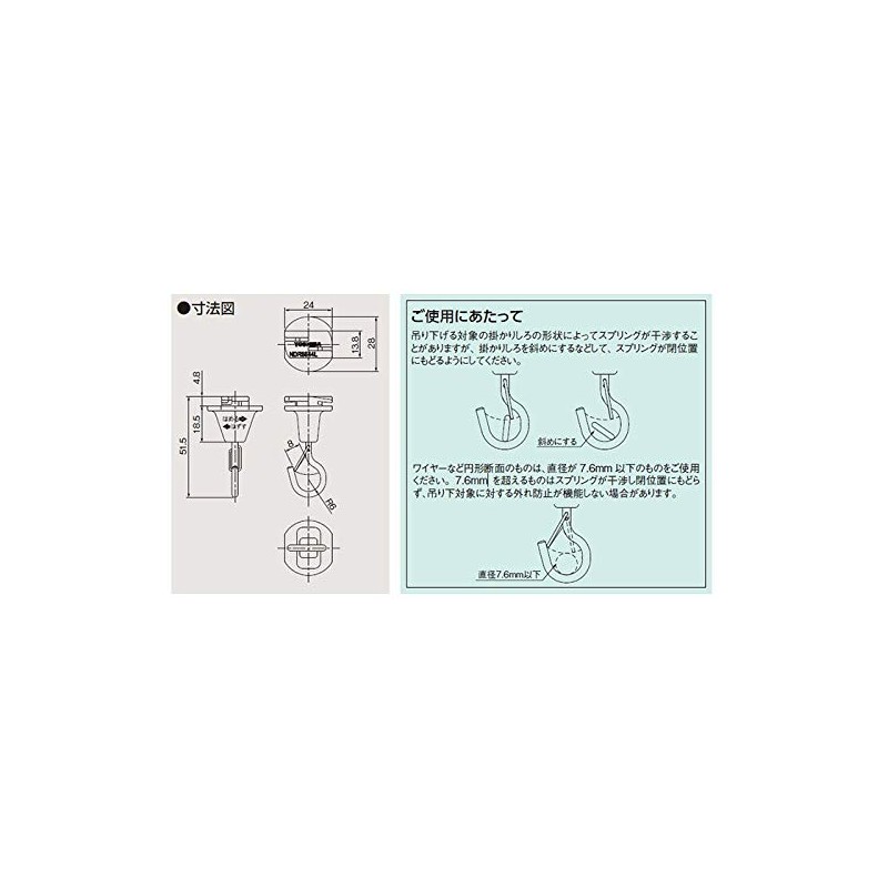Toshiba NDR8544L Lighting Rail Parts, Hanging Hook, With Anti-Fall Function,