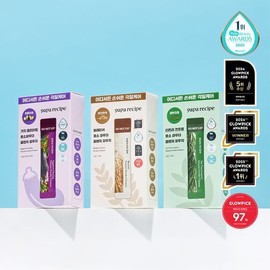 papa recipe Eggplant Clearing Enzyme Powder Cleanser Pouch (1.2g*12 Sticks) - papa recipe Eggplant Clearing Enzyme Powder Cleanser (1.2g*12 Sticks)