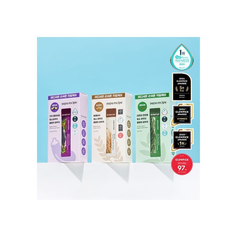 papa recipe Eggplant Clearing Enzyme Powder Cleanser Pouch (1.2g*12 Sticks)
