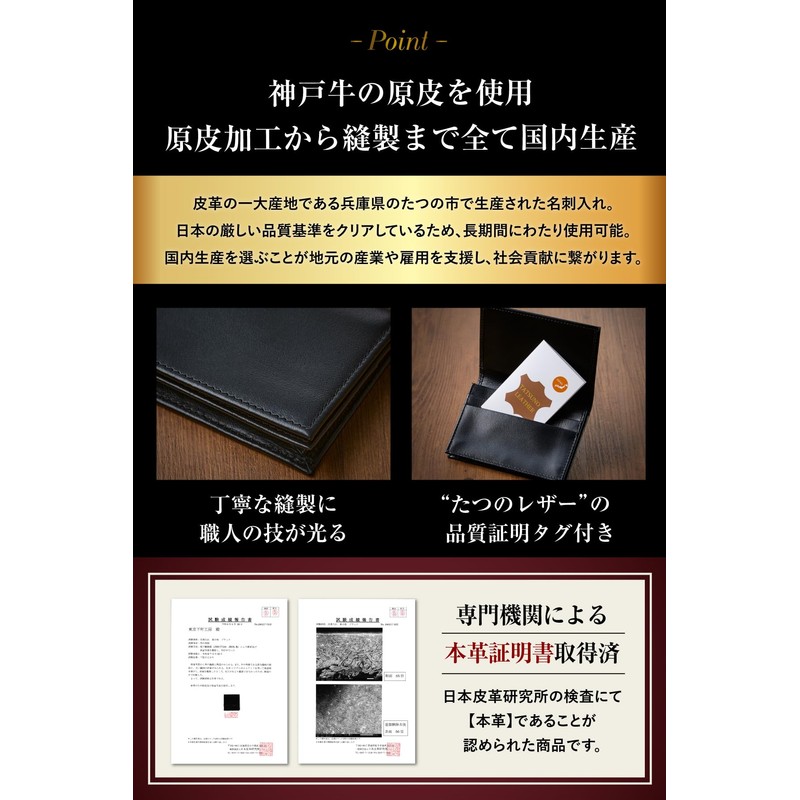 Tokyo amachi Kobo Business Card Holder, Men's, Genuine Leather, Made