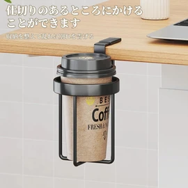 kasanidika Drink Holder, Cup Holder, Drink Cup Holder, Cup Stand, Desk Side Holder, Desk Clamp Type, 180 Degree Rotation Storage, Adjustable, Easy Installation, Stainless Steel, No Drilling Required