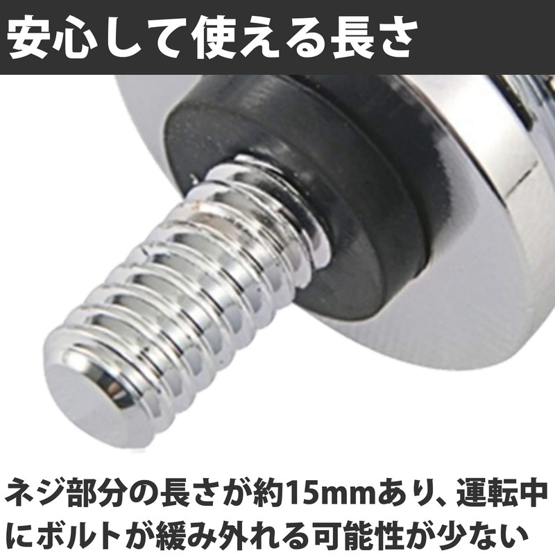 Felimoa Seat Screw Bolts for Harley Specific Seat Bolts, Motorcycle