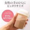 COANON Protein Shaker