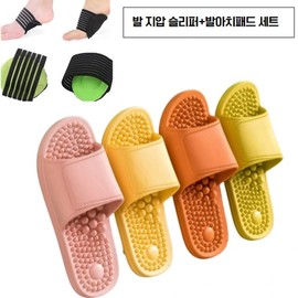 Indoor arch acupressure slippers + arch pad set men's gray set