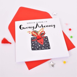 Welsh Language Embellished Christmas Greeting Card, Nadolig Llawen I'm Gwraig Arbennig, Merry Christmas to My Wonderful Wife, Present with Heart