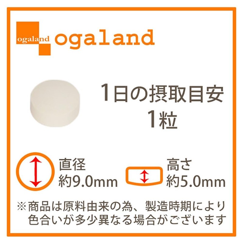 Ogaland 111000290071001 Blood Pressure (30 Capsules / Approx. 1 Month