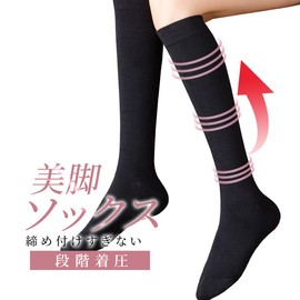 mujina Women's Compression Leggings, Compression Socks, Summer, High Socks, Black, Compression Tights, Compression Spats, Elastic Stockings, Night Socks, Tightening, Black