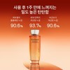 Sulwhasoo 설화수 (공통)자음생수 150ml Sulwhasoo (Common) Vitalizing Serum 150ml