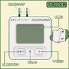 KOMIA Eco Keeper, Eco Check, Outlet Type, Program Timer, Button