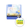 Saborino Mega Shot Night Shiratama Beauty Mask (+ 3 Morning Facial Sheet Masks as a Gift)