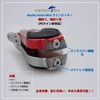 HEIGHTEN Line Cutter Mini Size Super Strong Cutting Power Tungsten