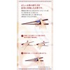 Ishida Supporting How to Mochi Chopsticks Neatly for Adults, 9.1