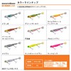 DAIWA SB Rodem R Blade Lures - 14g Keimura Chart